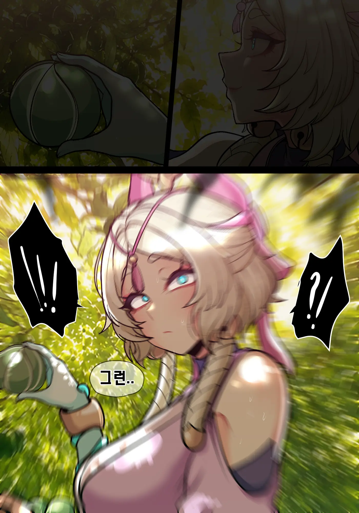 Yunara Part 1
